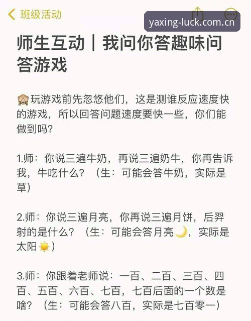 亚星游戏中国区官网入口常见问题 老玩家手把手教你避开亚星游戏中国区官网入口的那些坑——五问五答实战经验